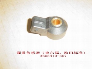 ������ ��������� 491QE ����3 Great Wall Safe