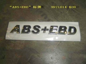 ������� 'ABS+EBD'