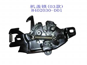 ����� ������ Great Wall Safe