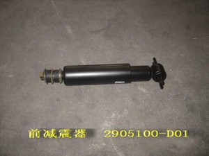 ����������� �������� Great Wall Deer, Xinkai 4/2